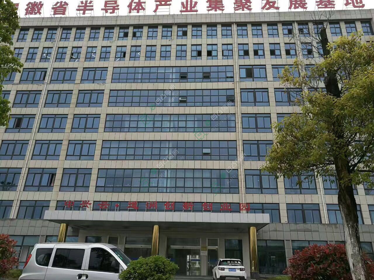 高端新款玻璃隔斷廠家_池州玻璃隔斷_[承接]池州開發(fā)區(qū)電子信息產(chǎn)業(yè)園玻璃隔斷工程